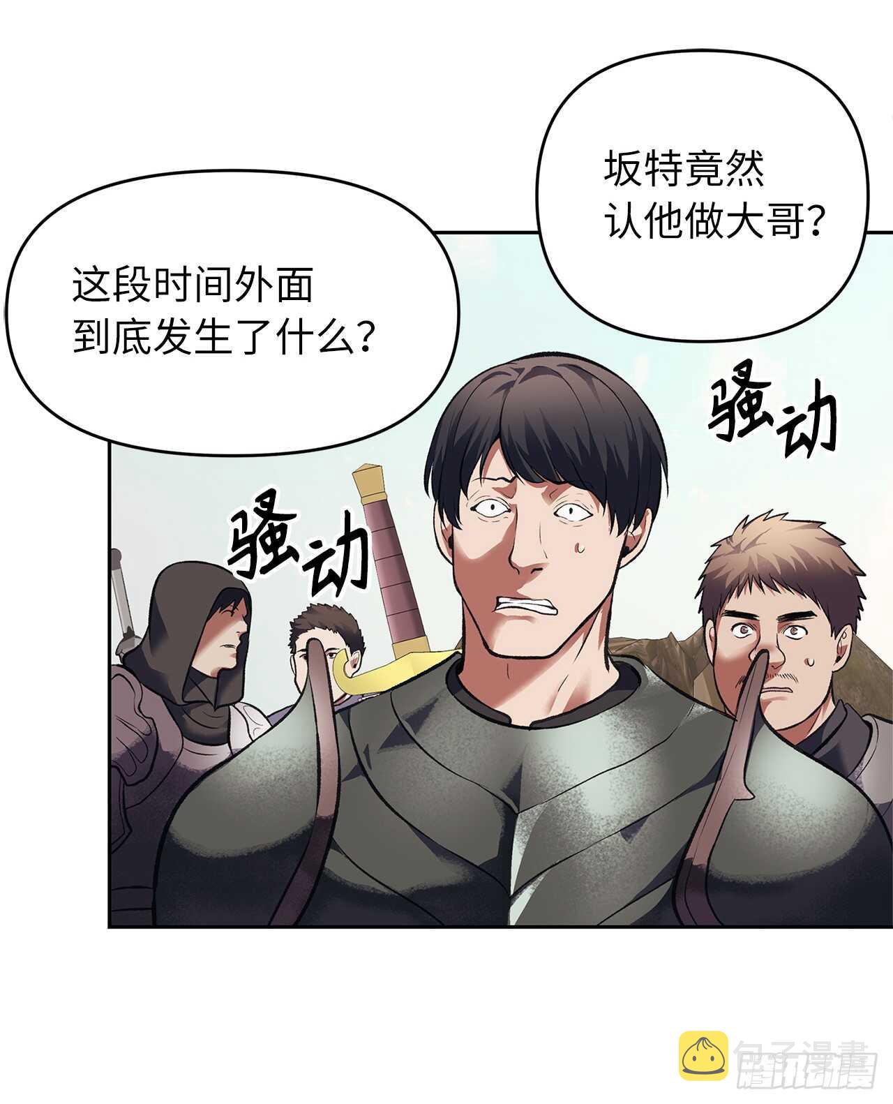 47.实力碾压的胜利33