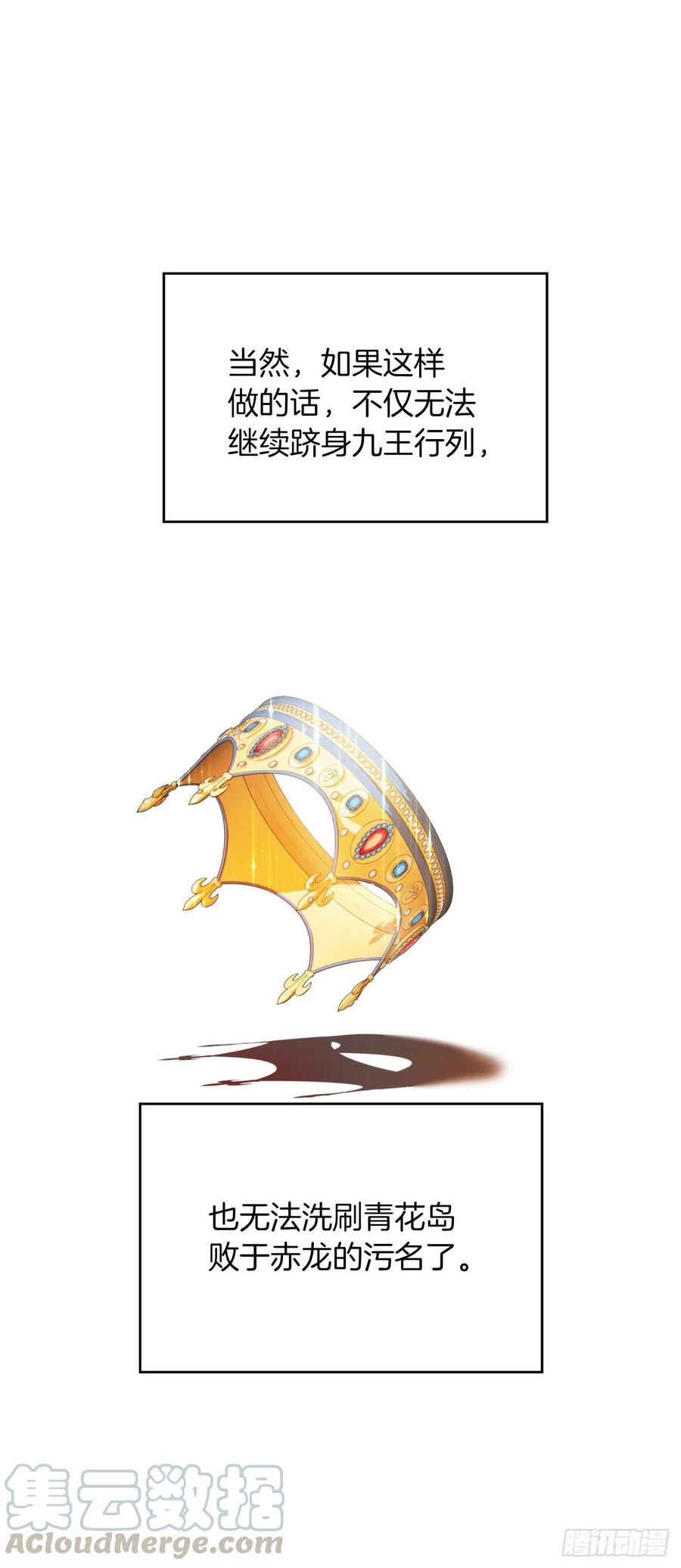 80.救子心切的刀武神39