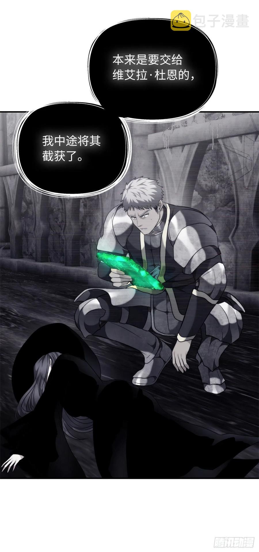 94.重要的石头29