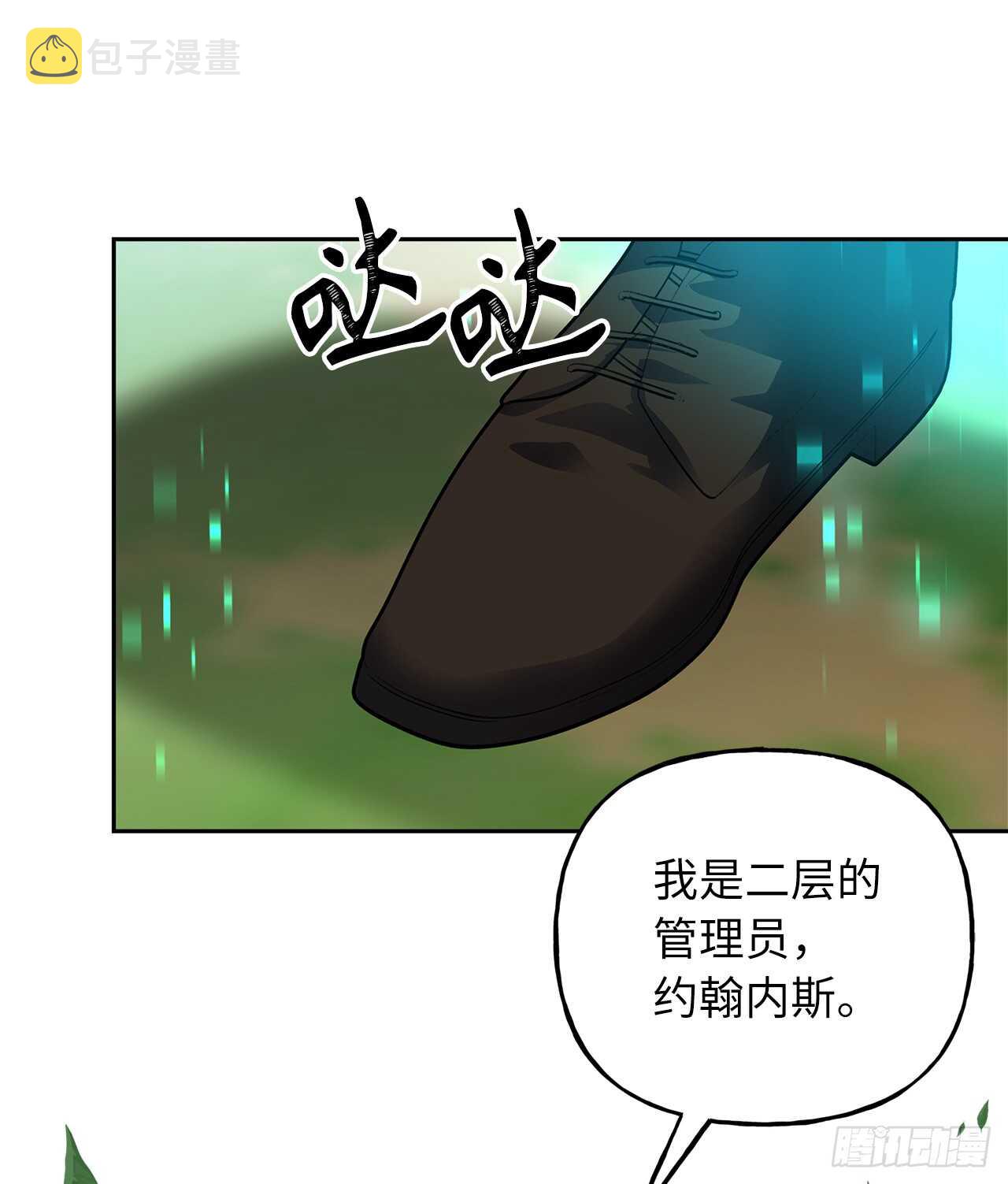 48.独闯九层塔关26