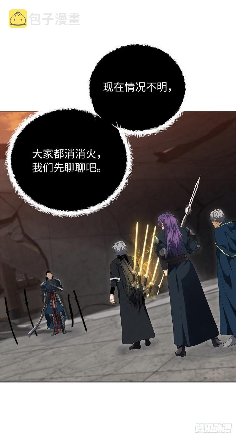 80.救子心切的刀武神85