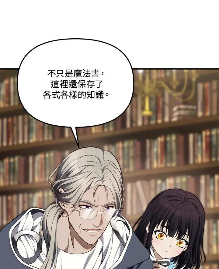 第158话6