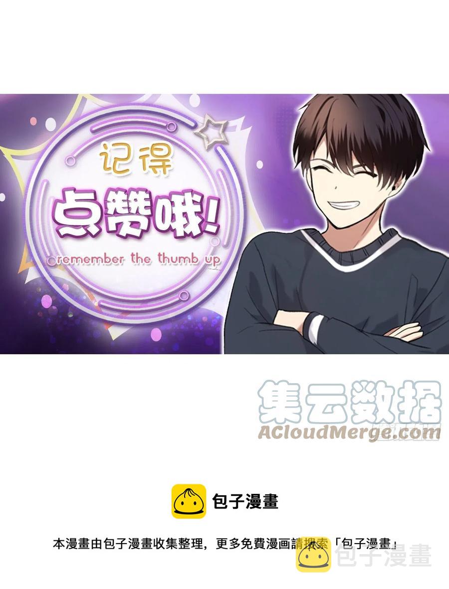 90.青花岛战败75