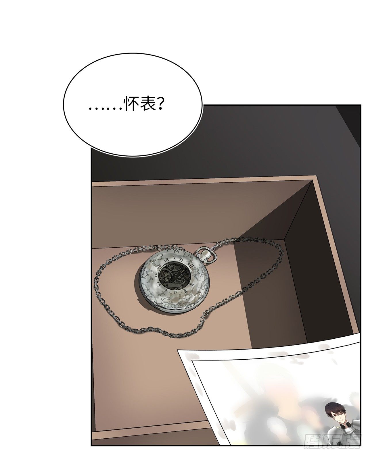 1.消失五年的真相12