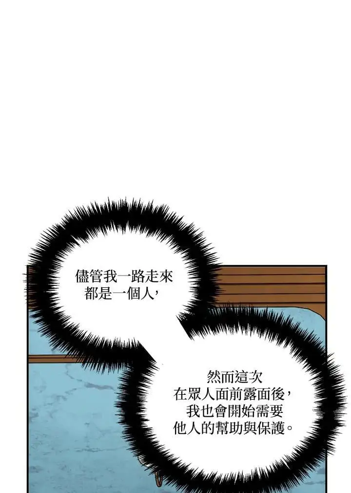 第158话25