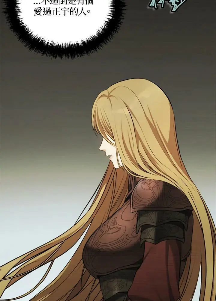 第138话3
