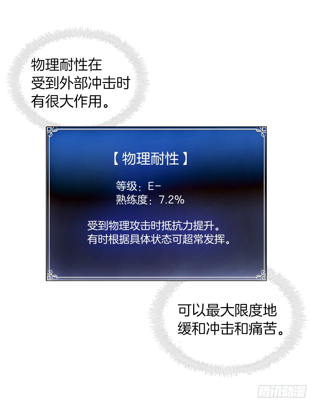 9.吸血君主的蓝色蚁穴13
