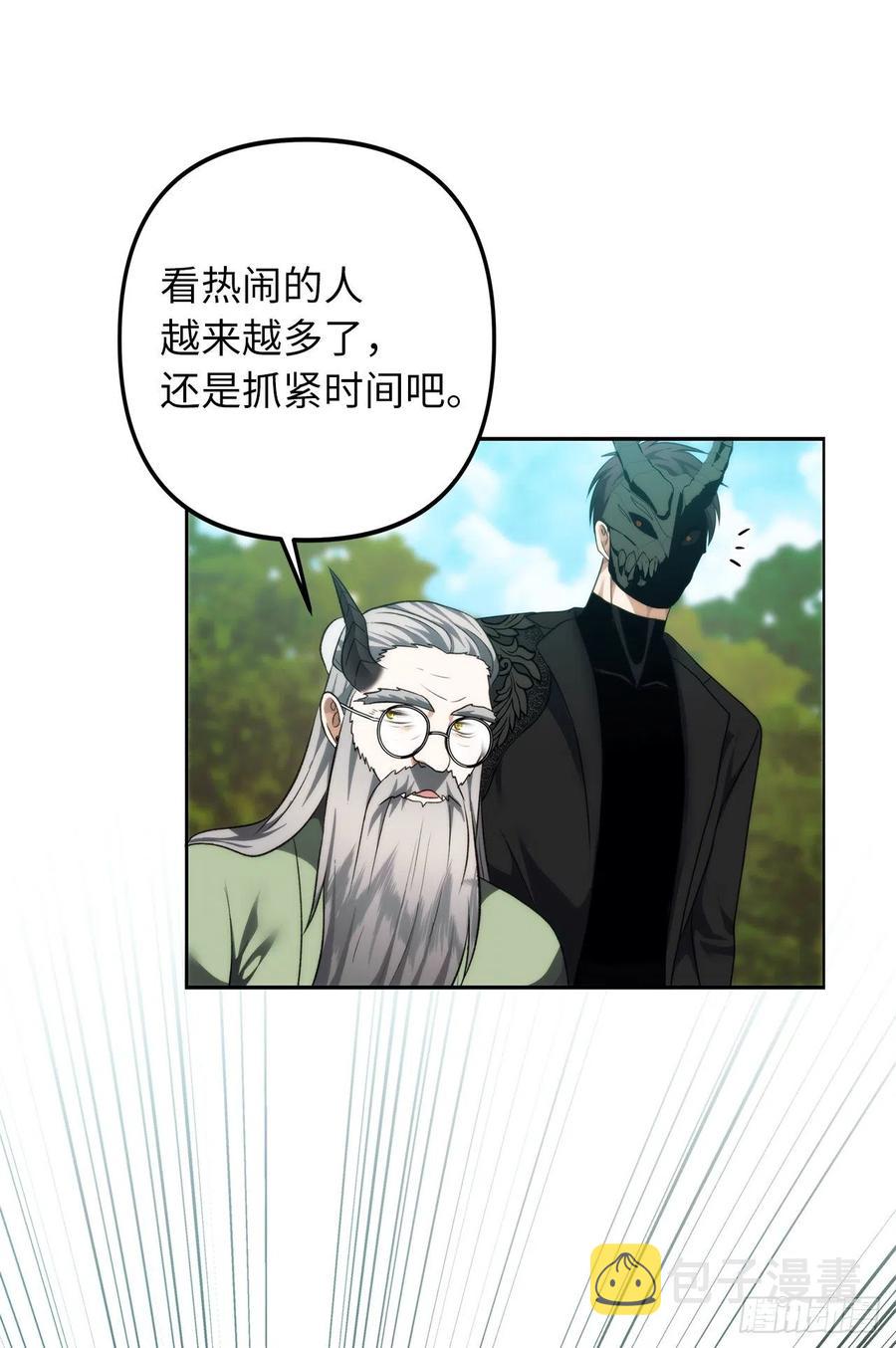 91.是时候唤醒神兽了68