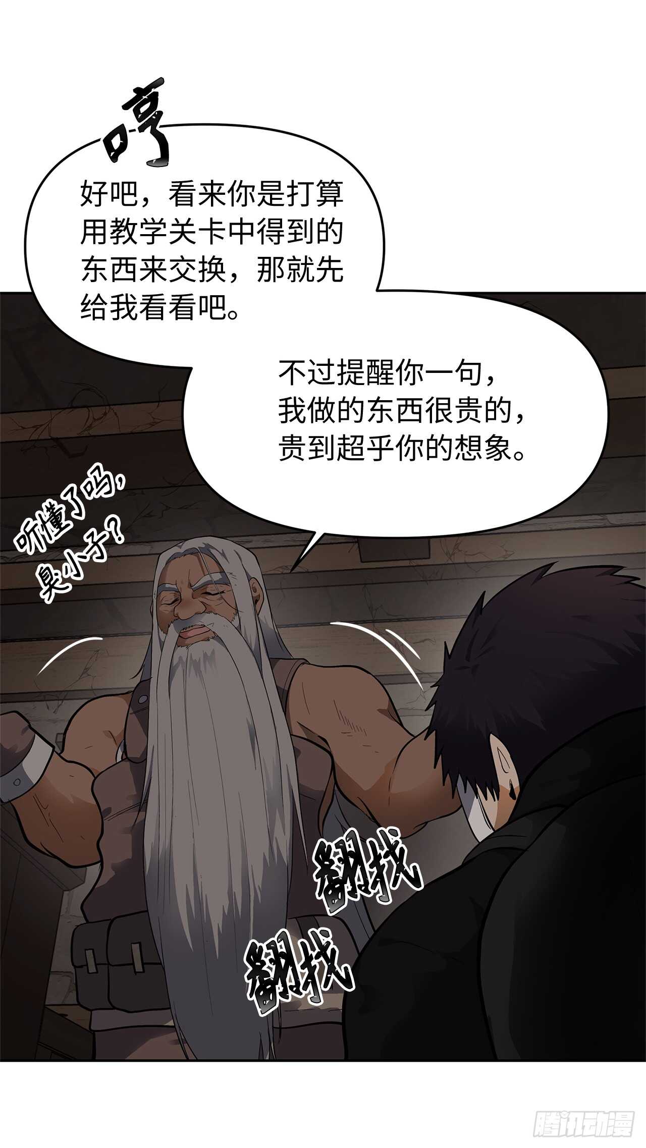 39.遗失的重要之人37