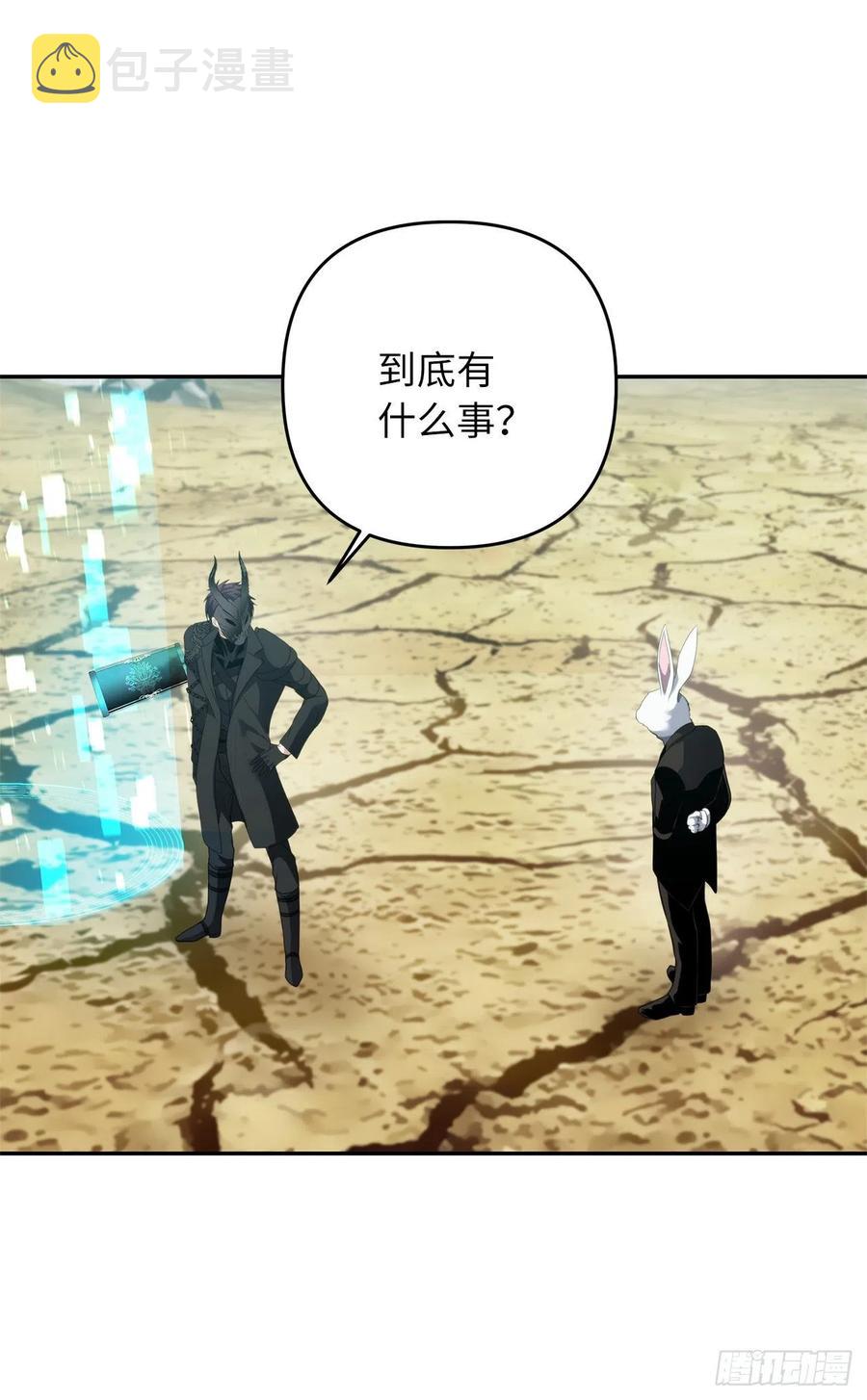 78.恶魔为什么要给我传话？49