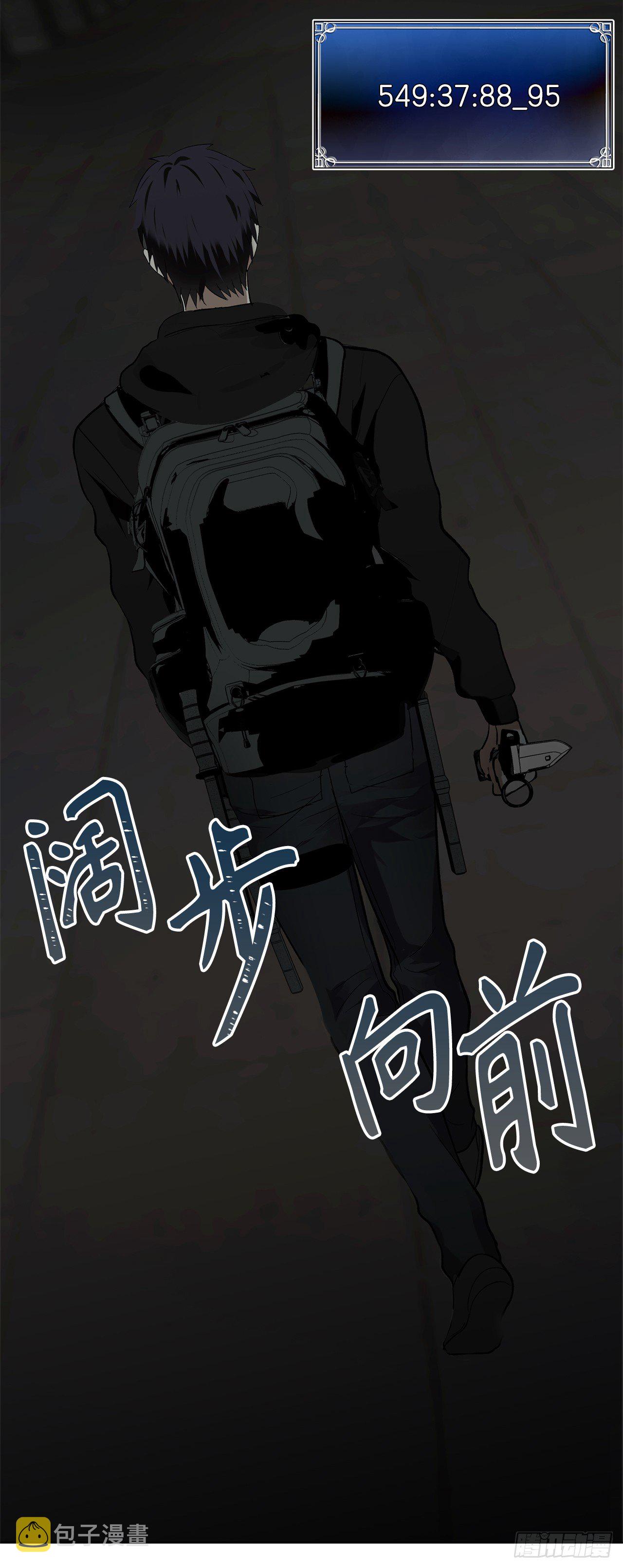 2.以你之名为你复仇48