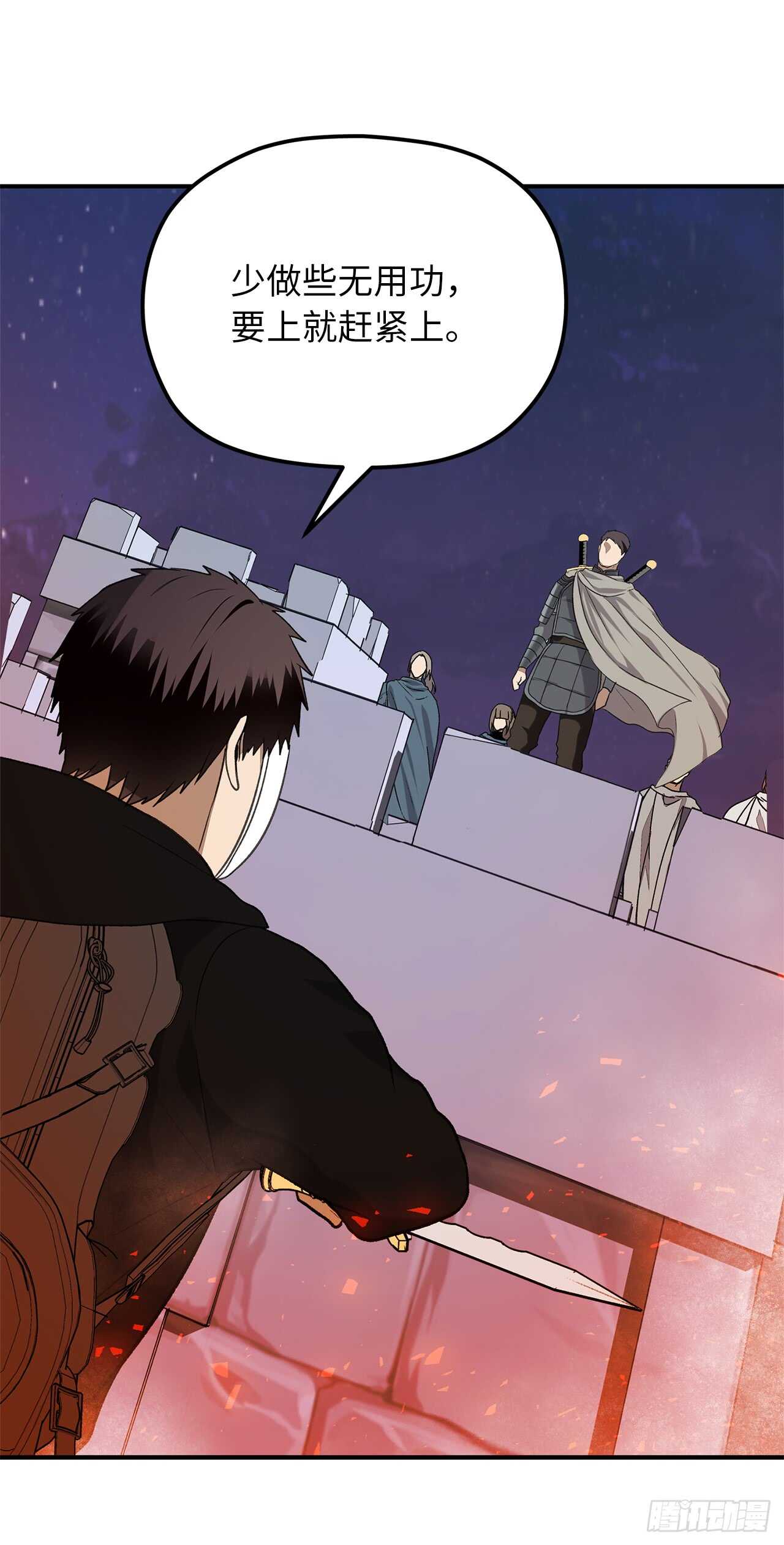 30.给弟弟的第一份礼物25