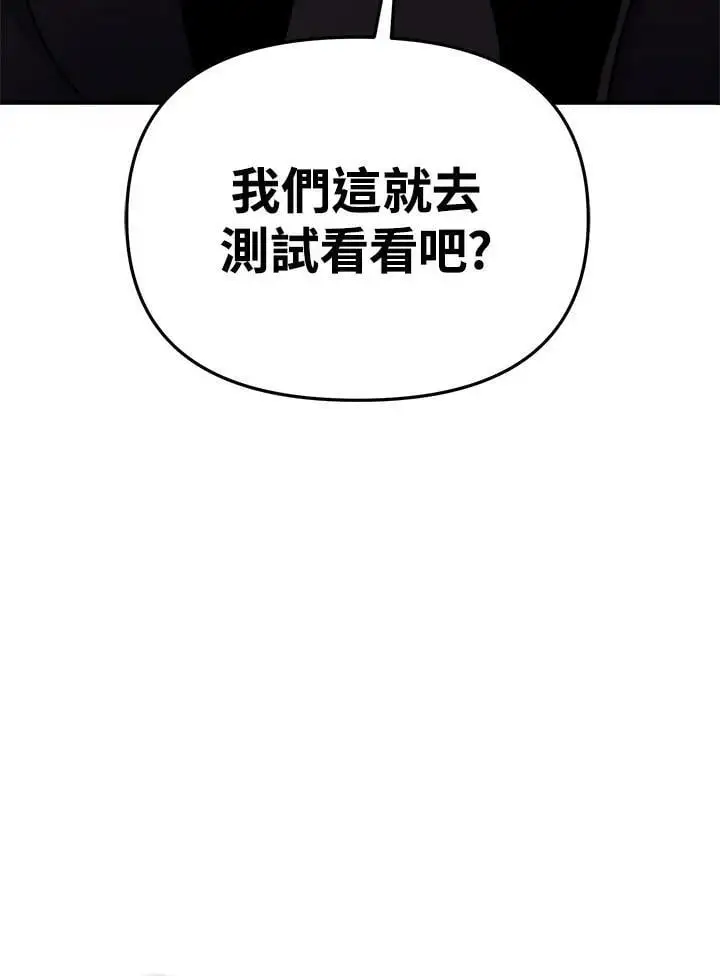 第143话125
