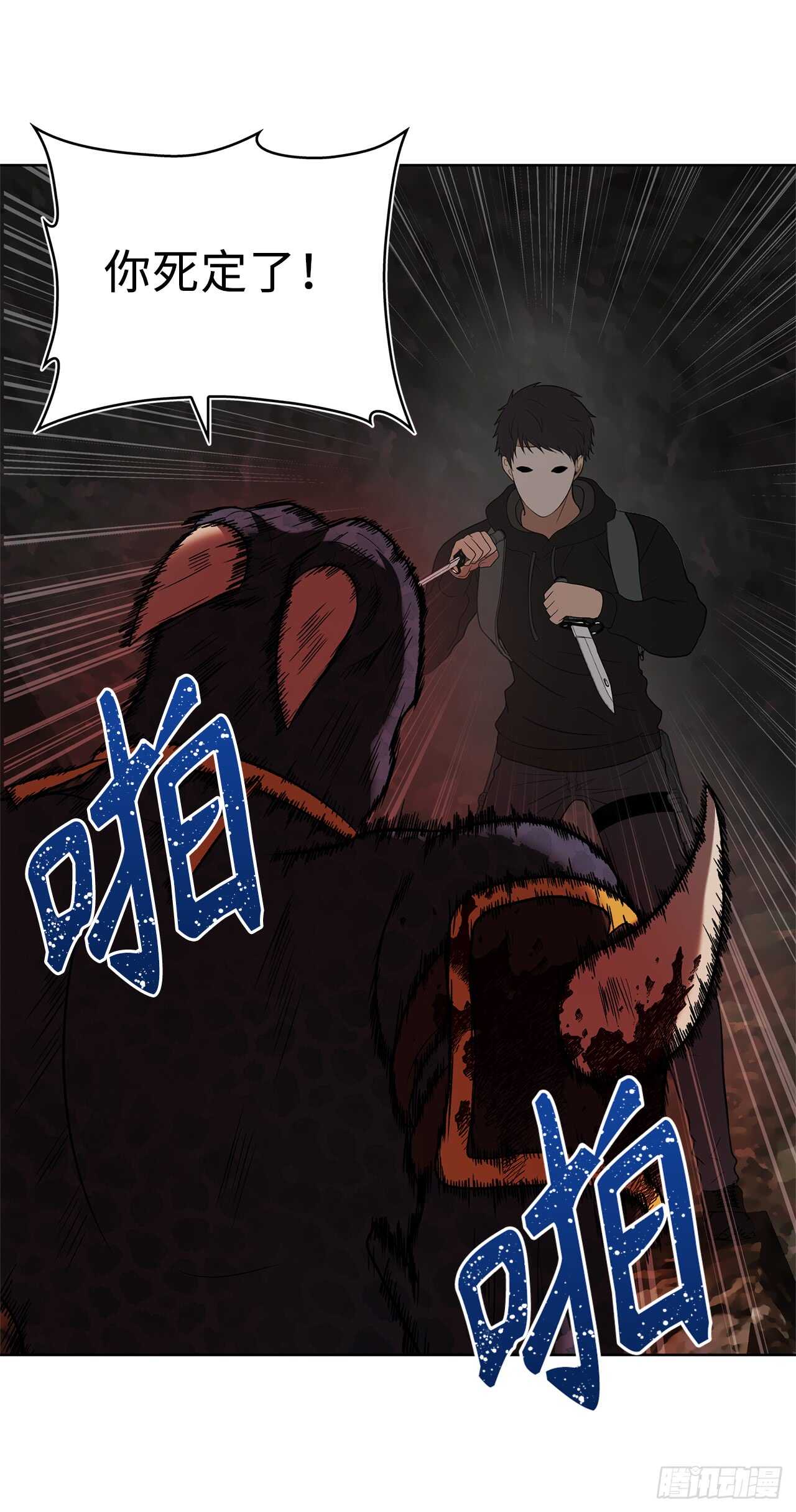 15.以彼之道还施彼身53