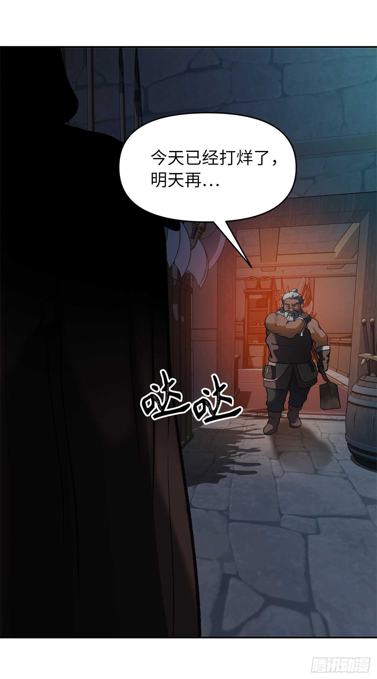 43.技艺超常的初学者71