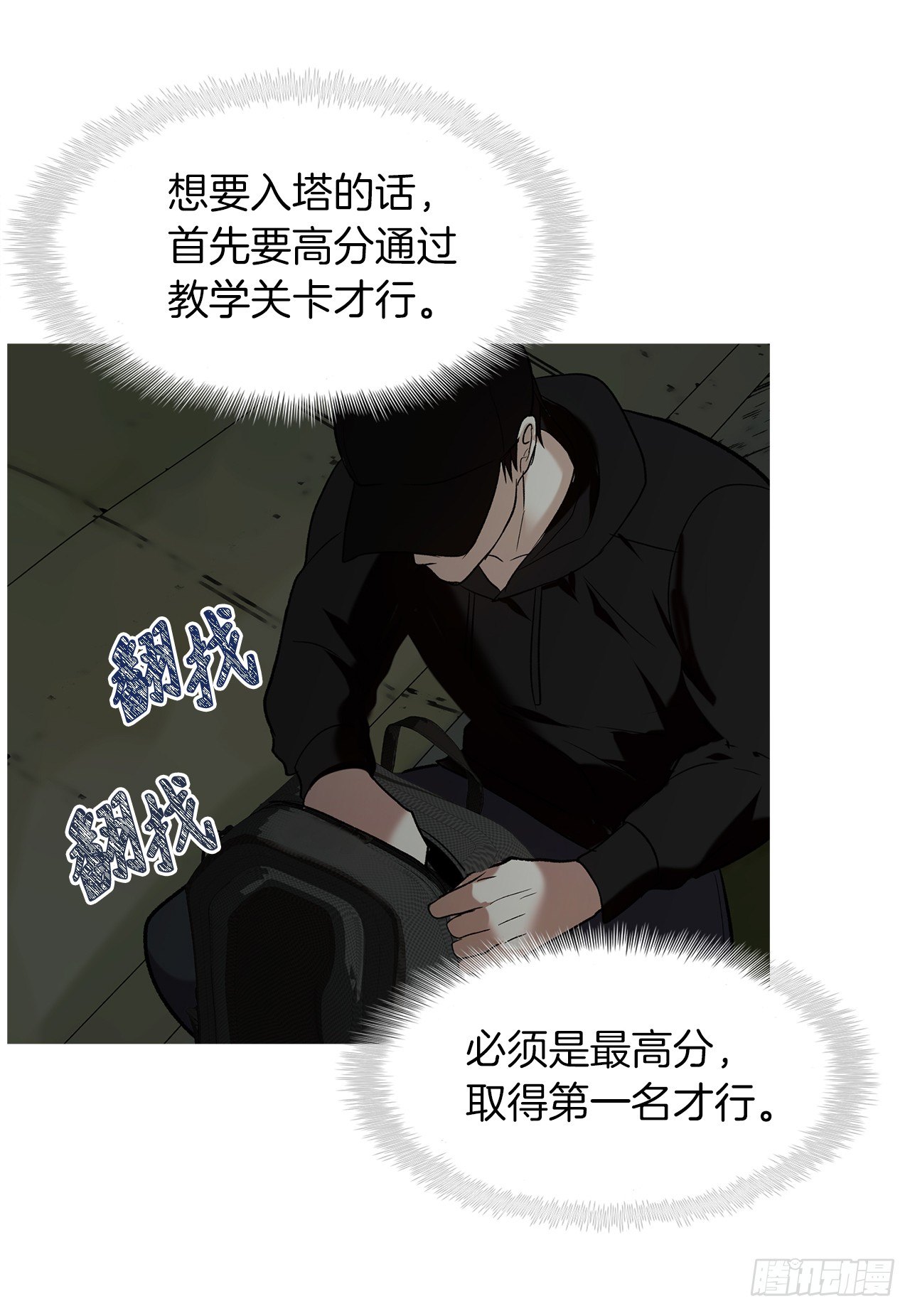 2.以你之名为你复仇28