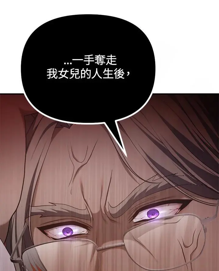第161话99