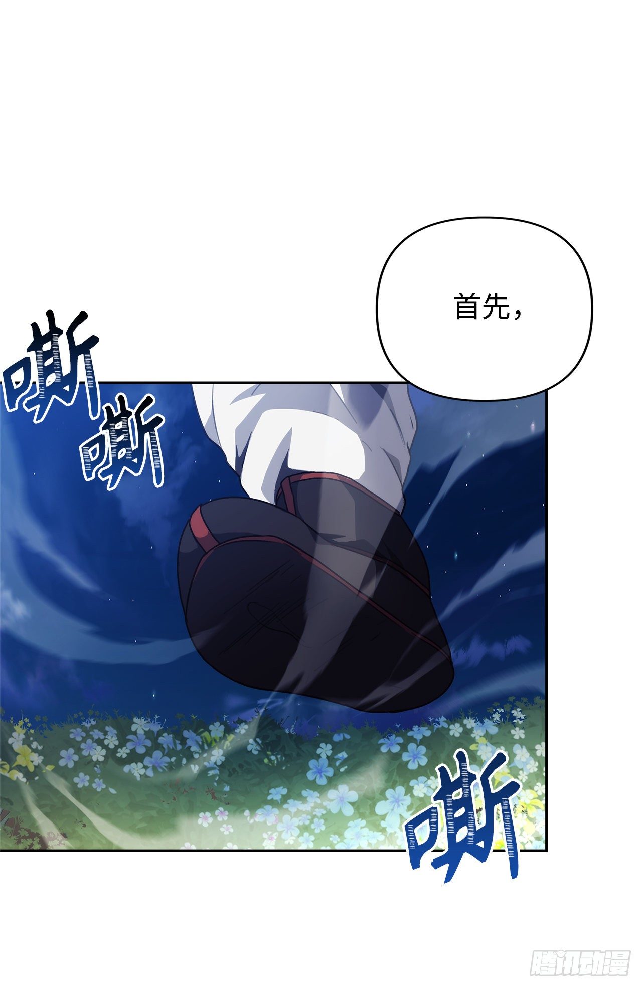 69.武王亲自教学20