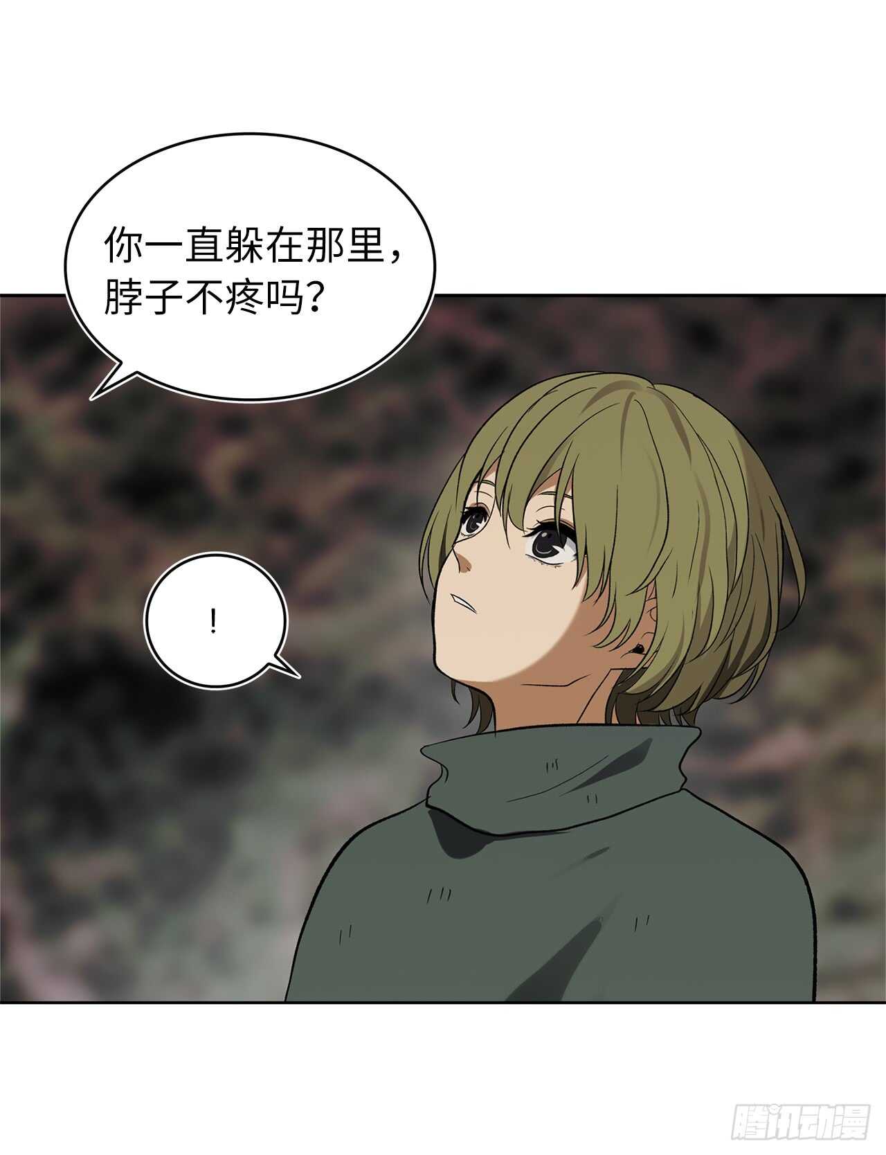 17.最会讲价的人21
