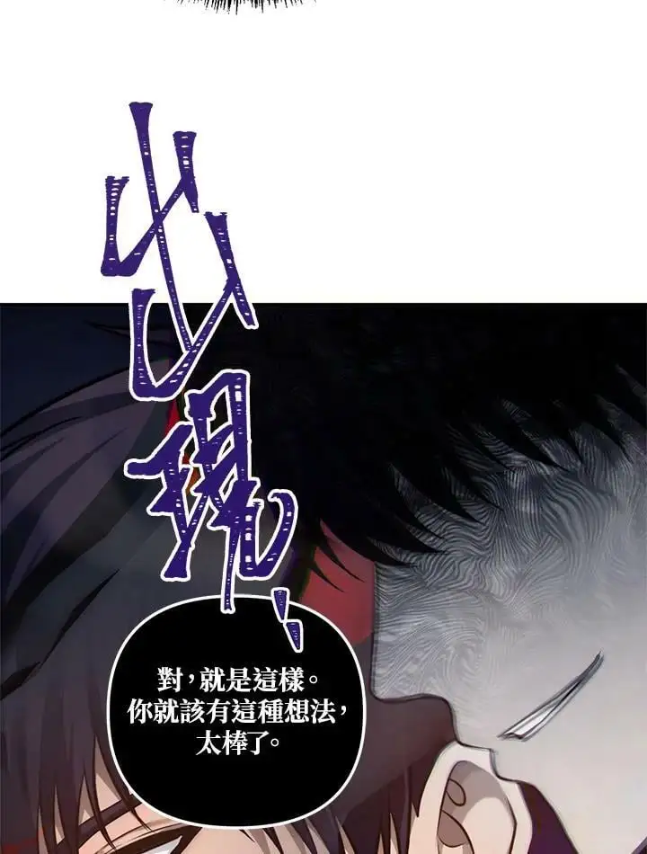 第154话75