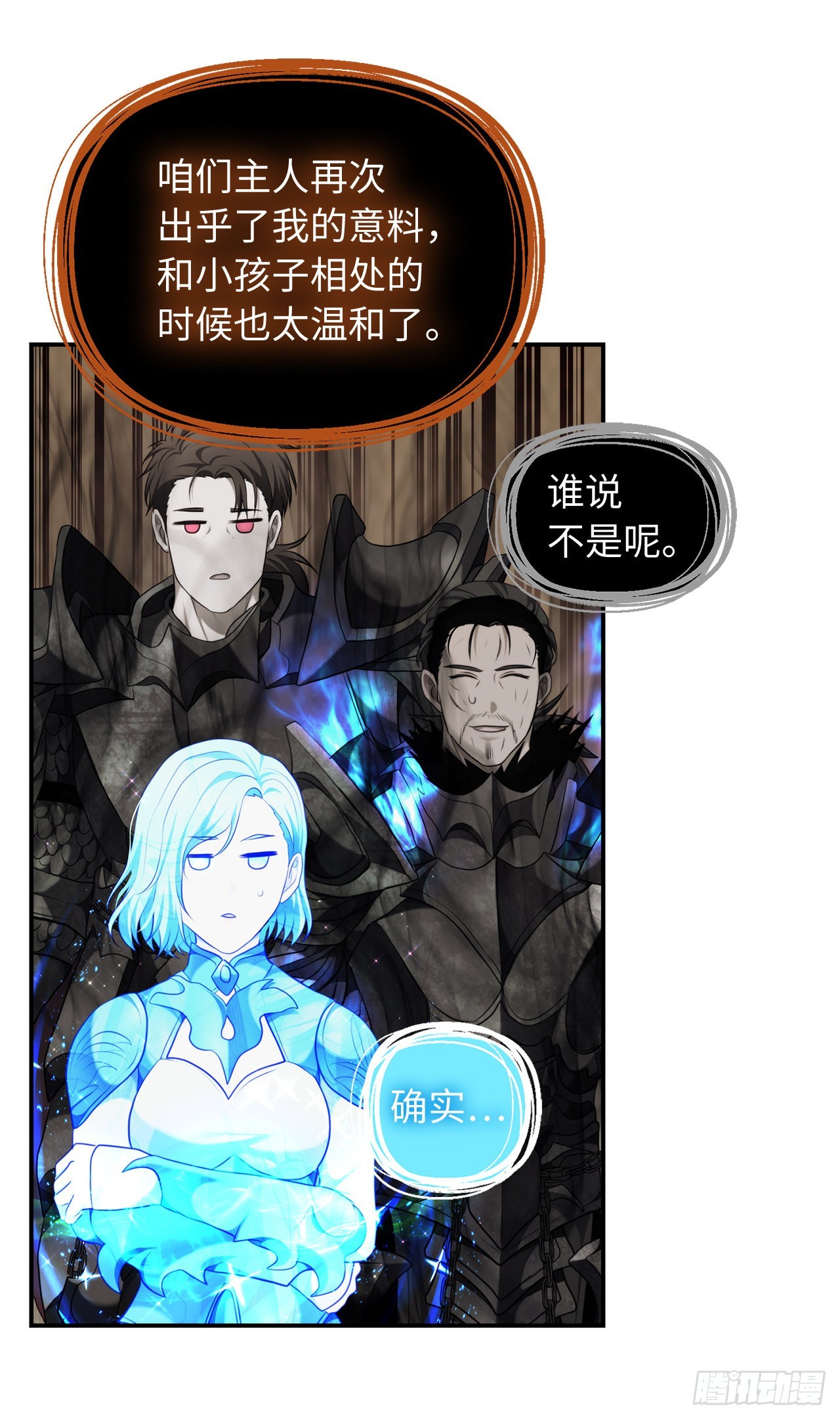 131.原来他是个女儿奴？51