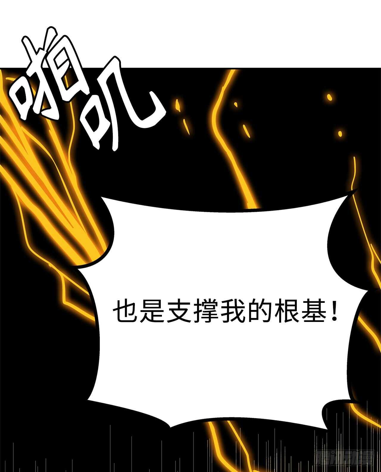 35.这才是真正的较量73