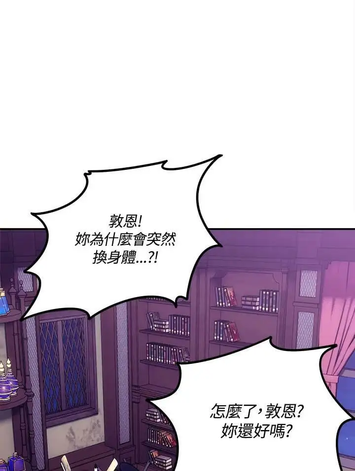 第150话27