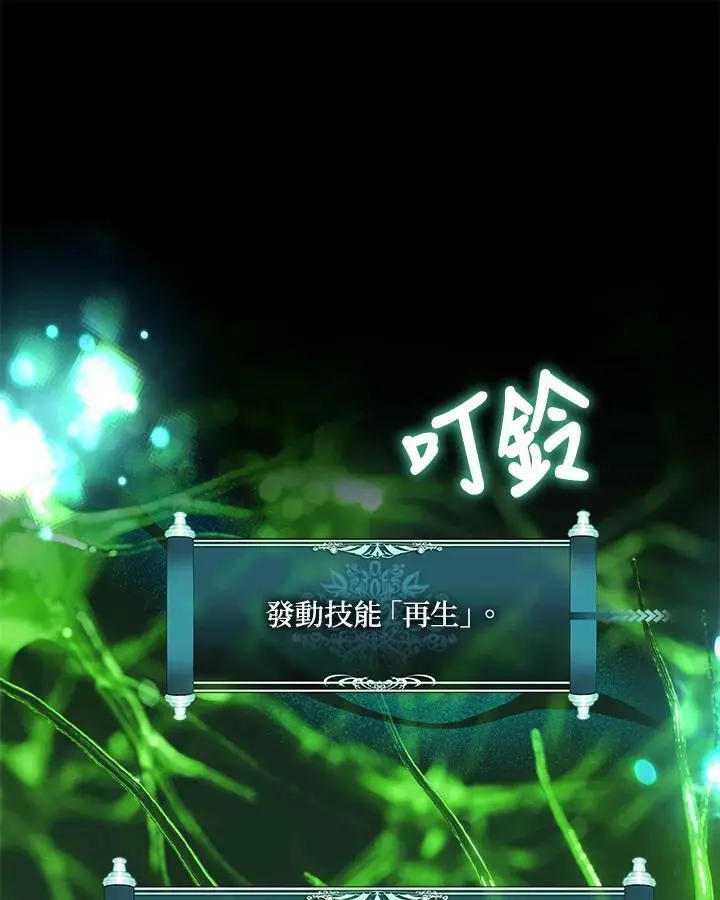 第155话62