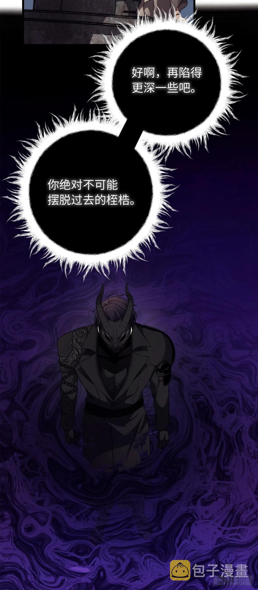 101.备受关注的玩家44