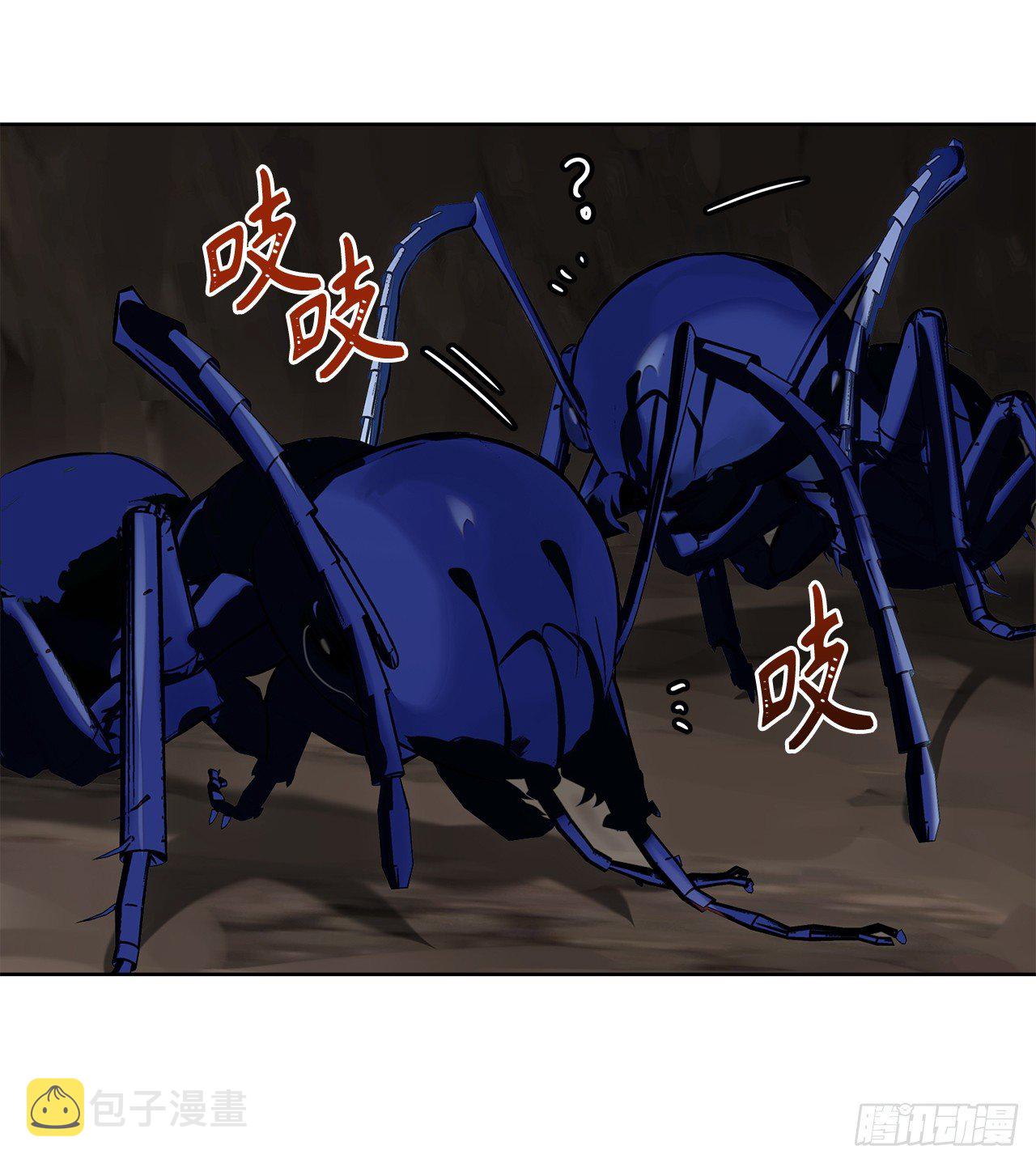 9.吸血君主的蓝色蚁穴41