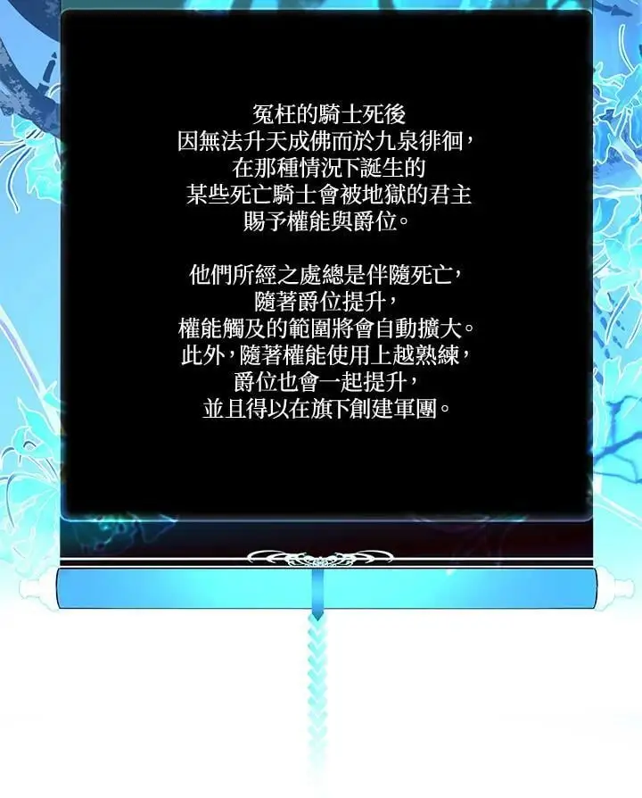 第144话34