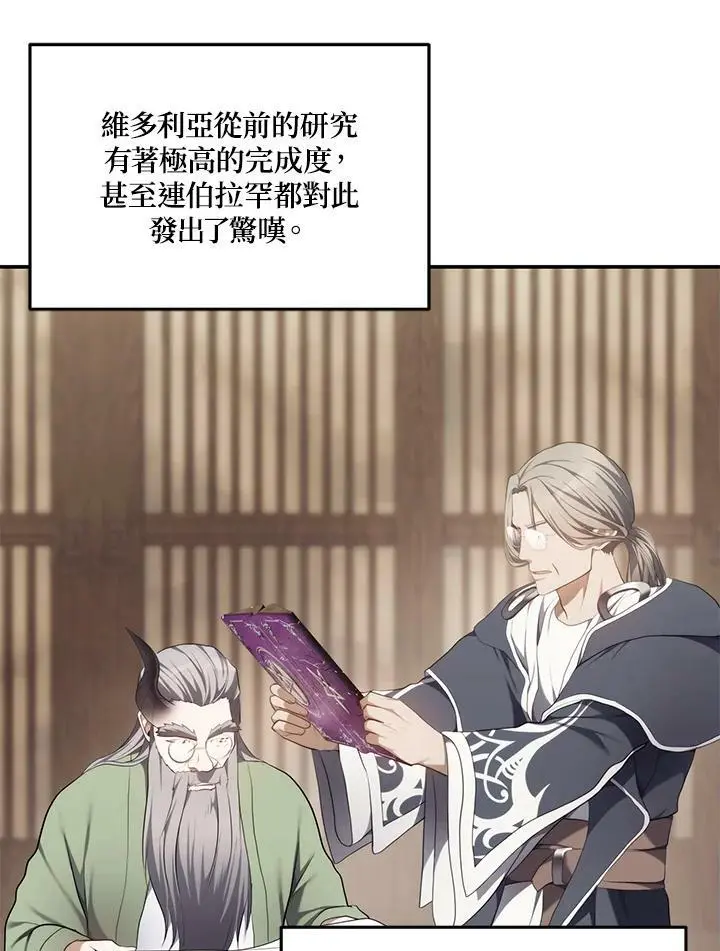 第143话63