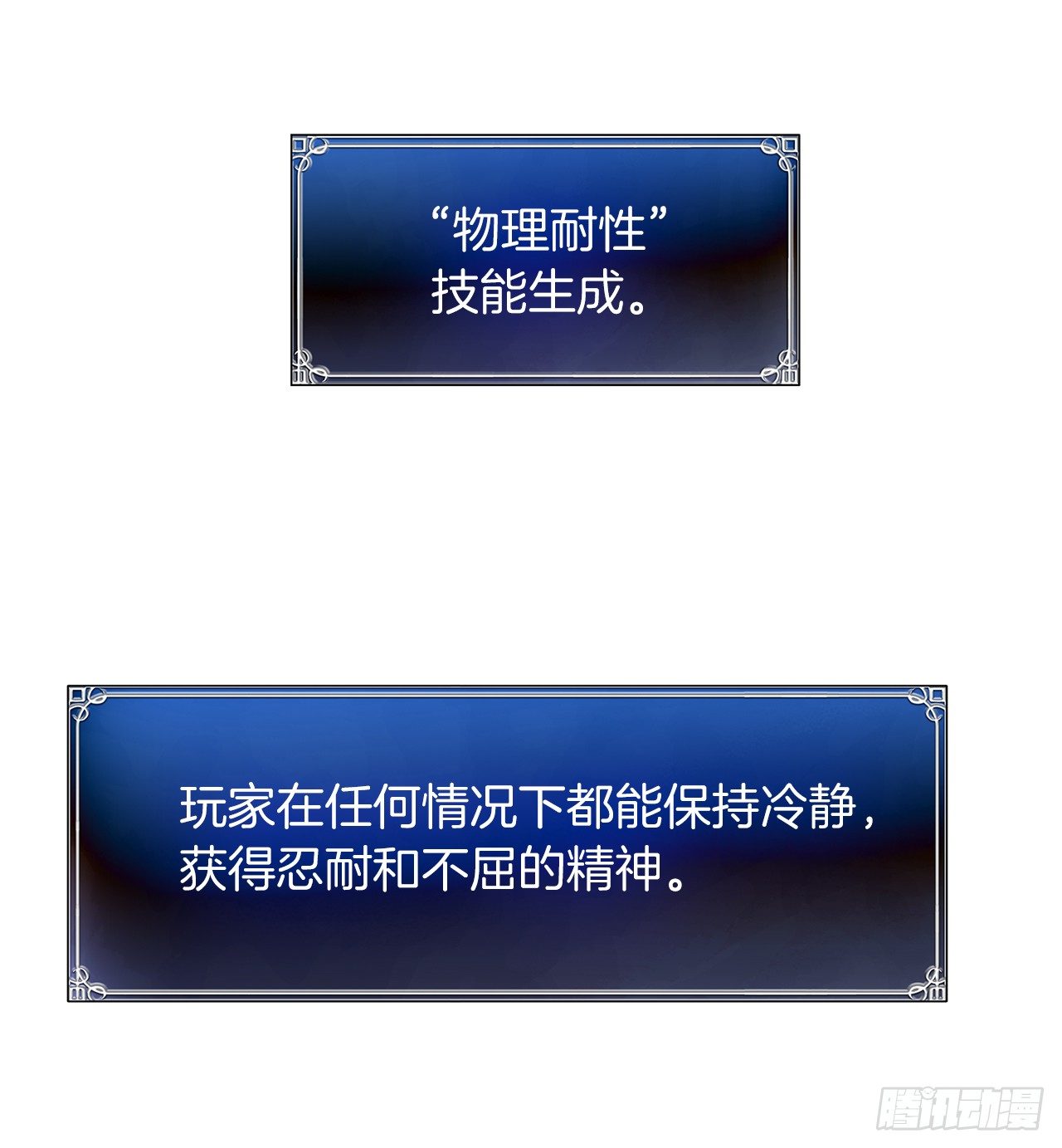 8.险胜红色蜈蚣29