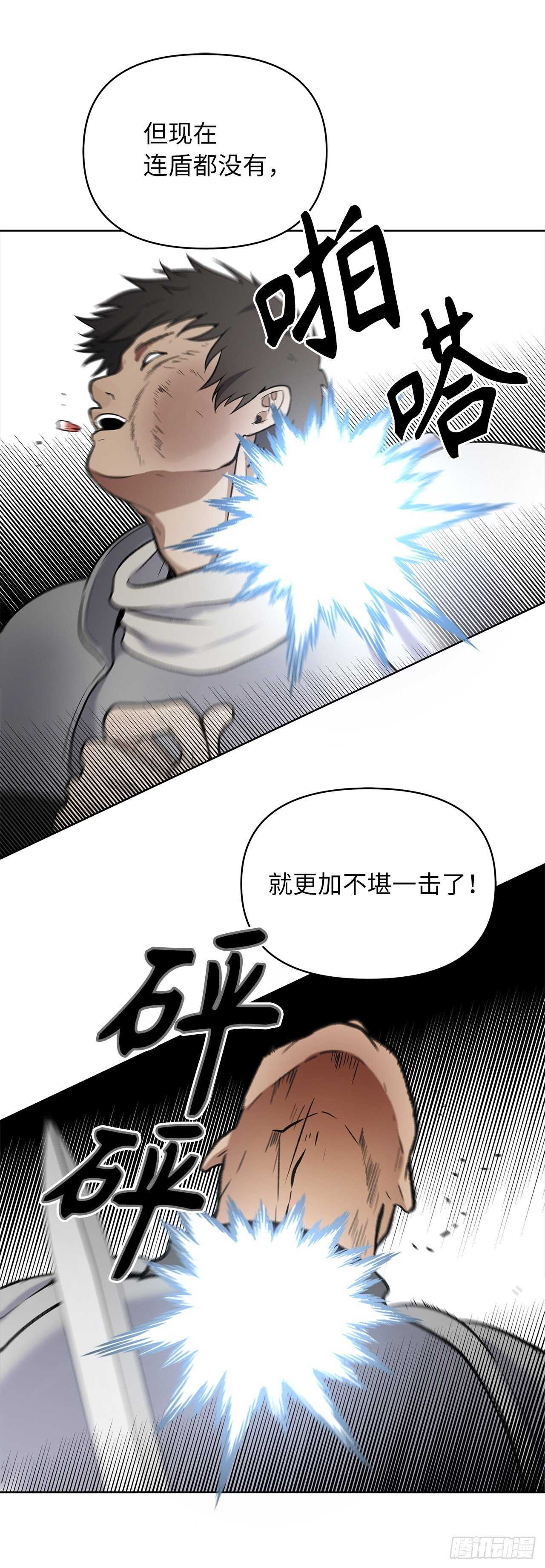 34.诱人的功绩值和神器16
