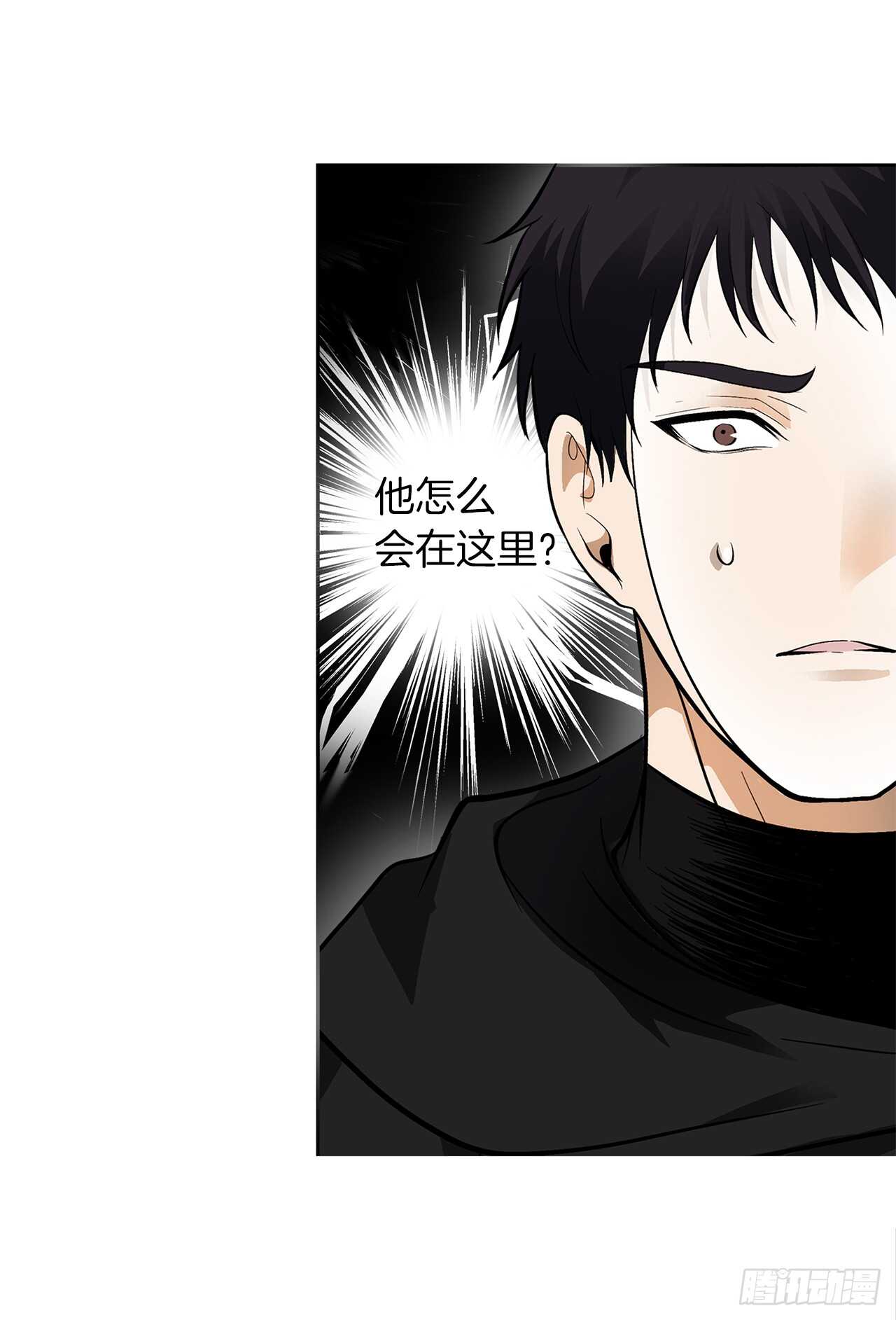 45.吉爱斯之眼现世13