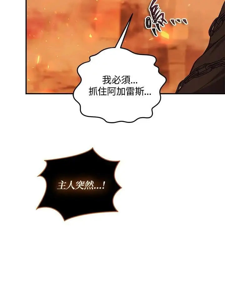 第139话109