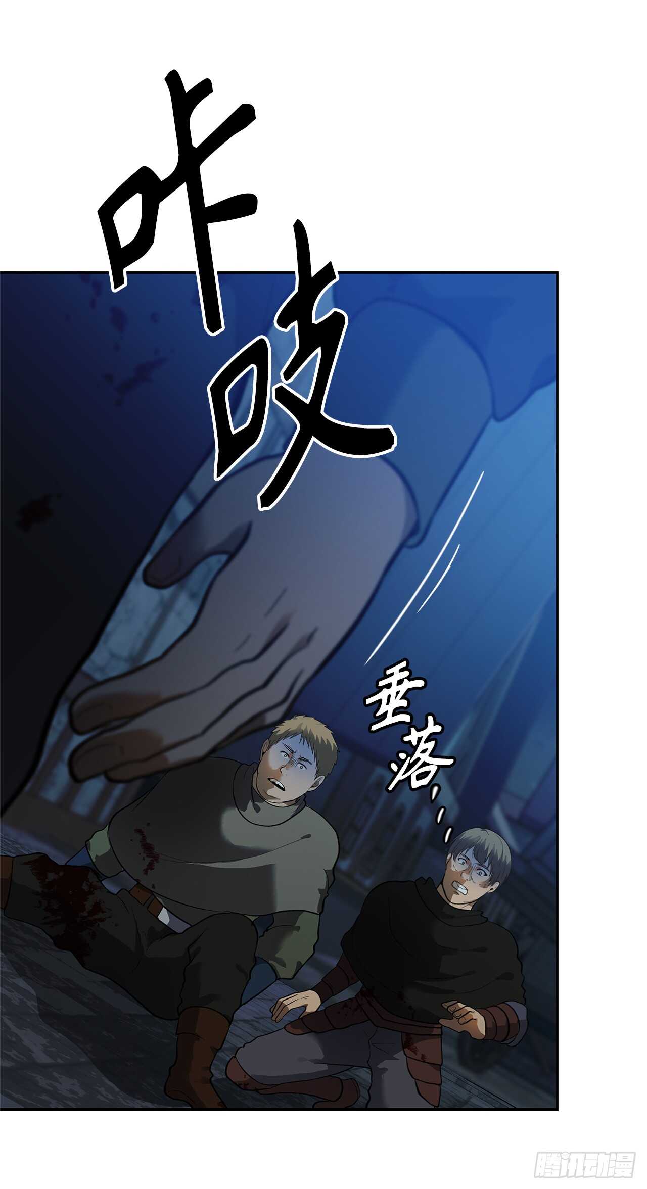 41.夜袭铁匠铺70