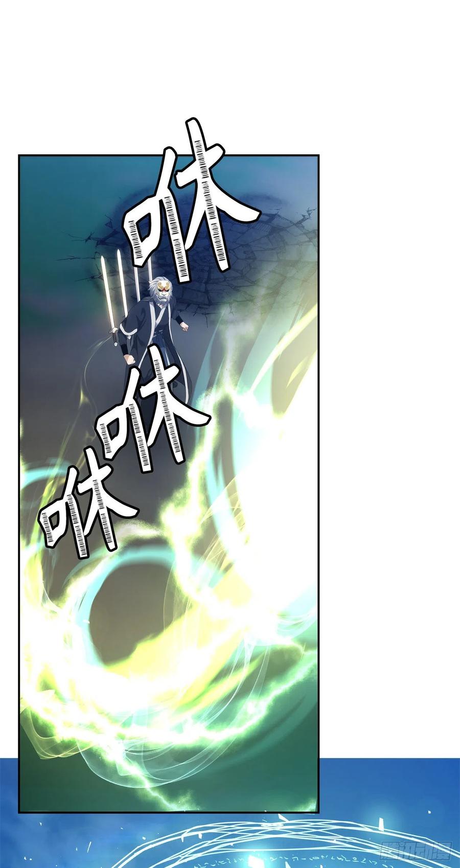 84.步步为营的剑武神61