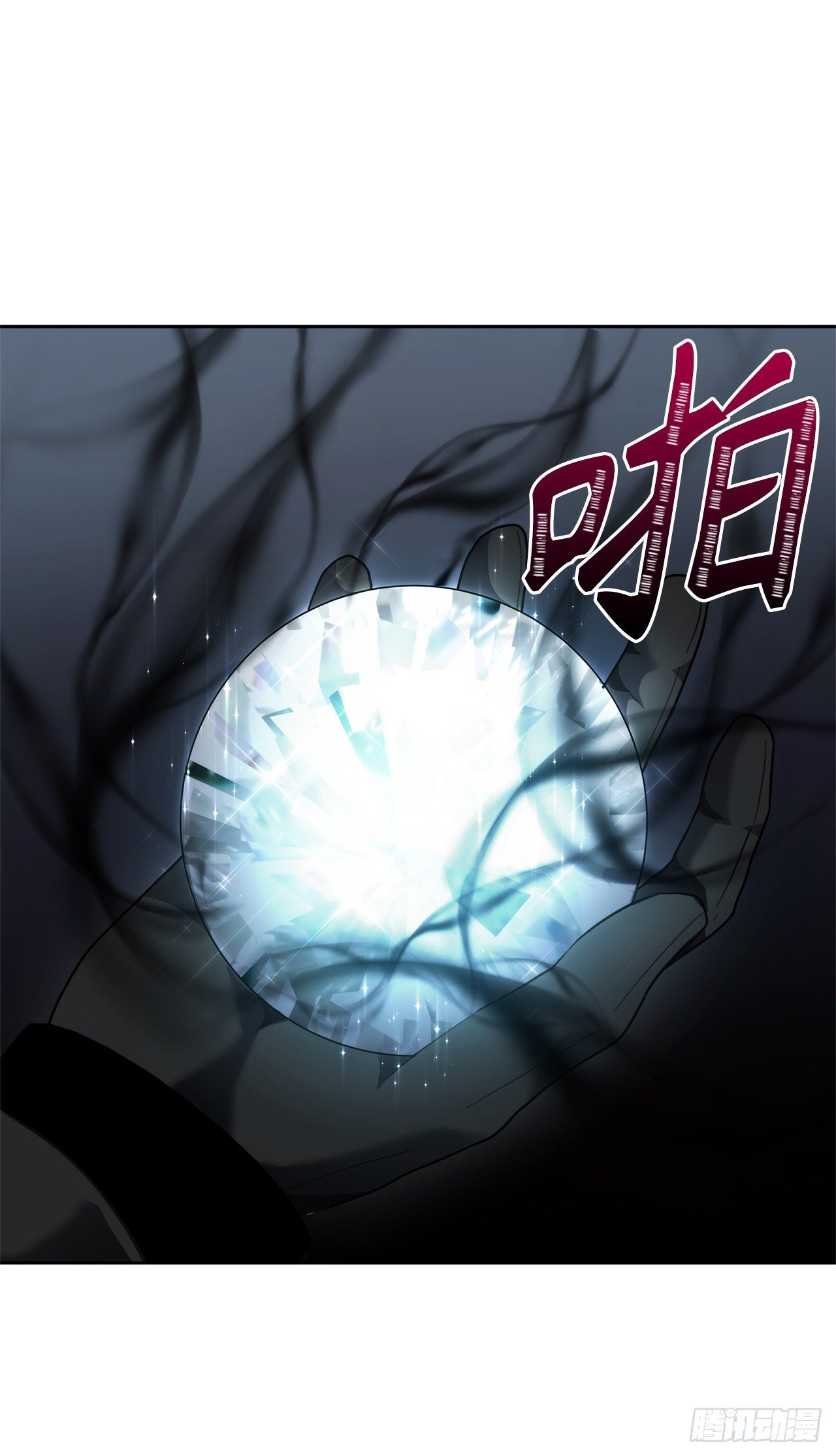 73.成为神兽的继承人72