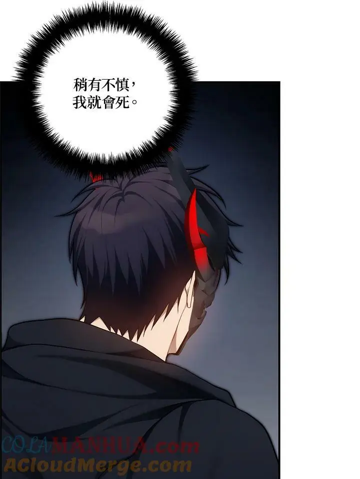 第151话132