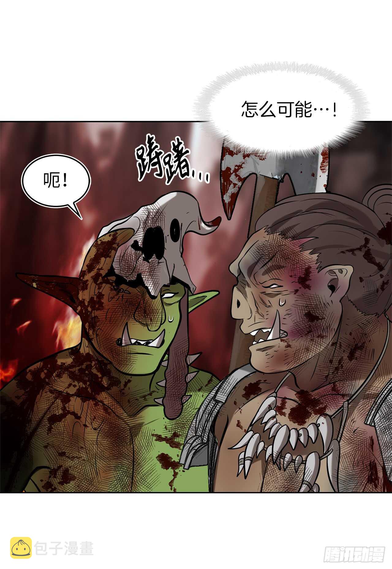 25.原来他一直在找这个61