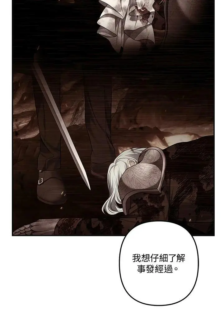 第146话87