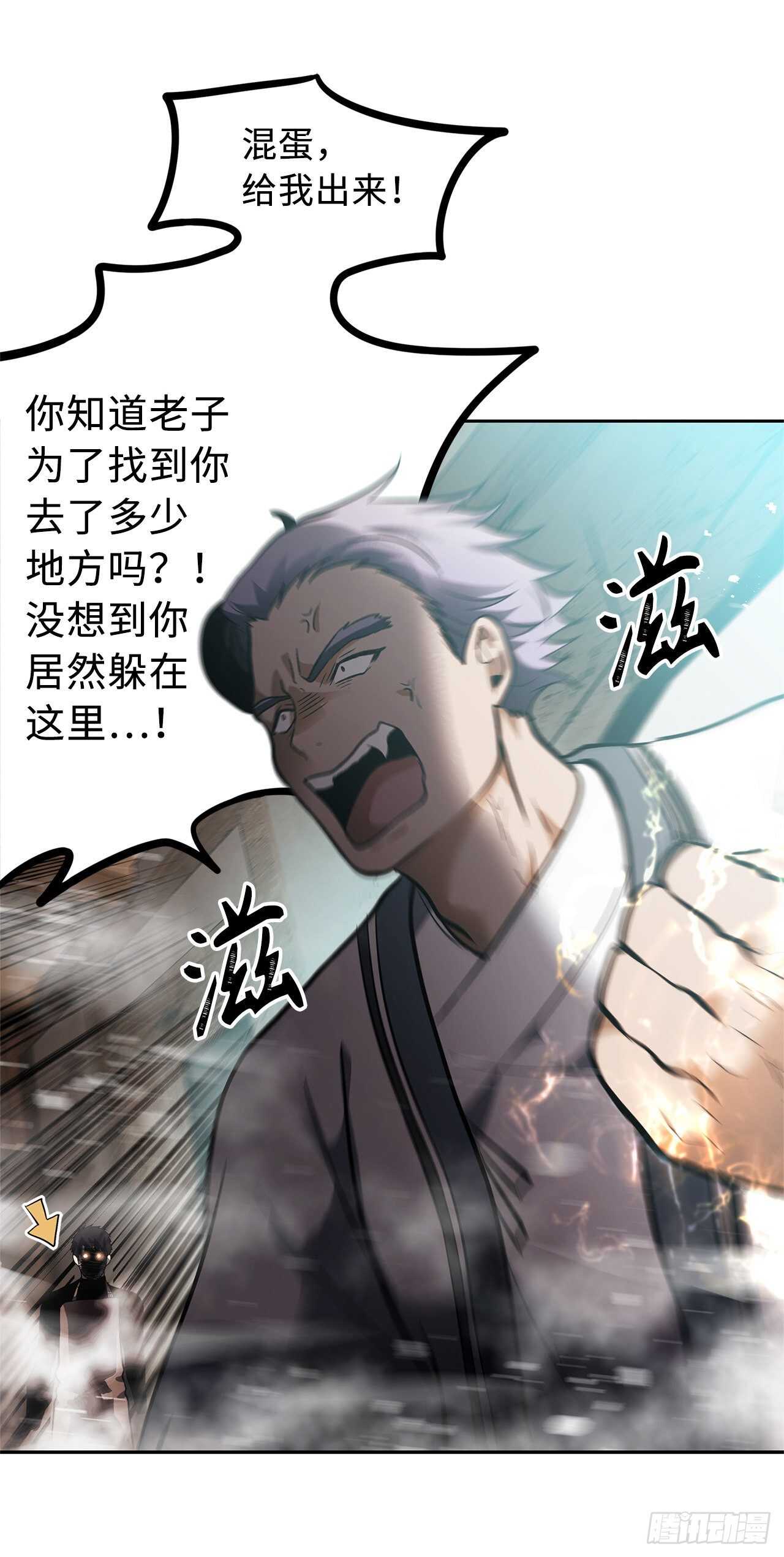 43.技艺超常的初学者66