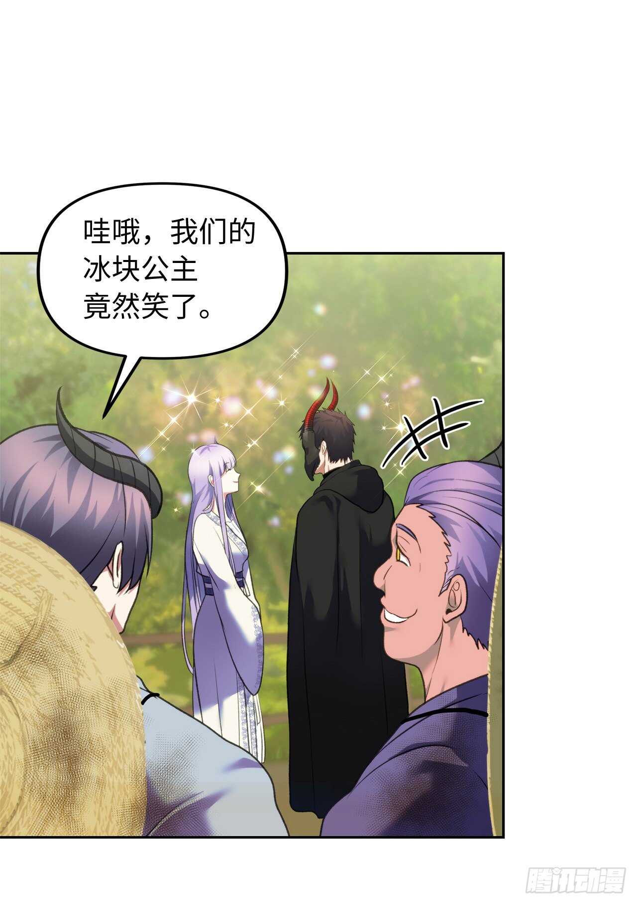 61.传说中艾朵拉的…52