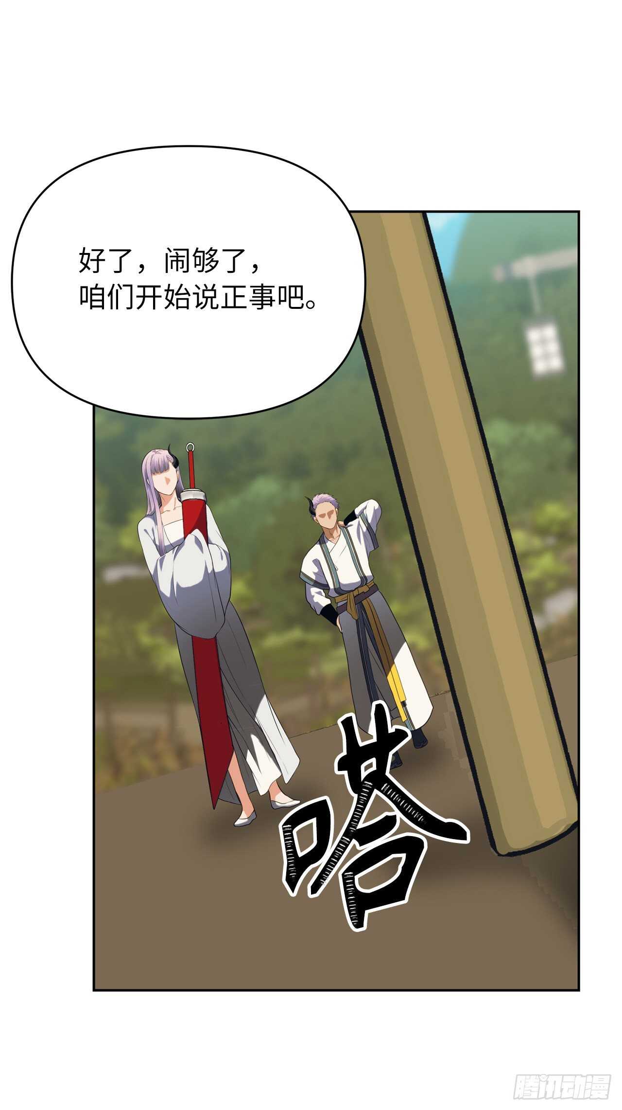 54.以尊严为赌注的宣战67