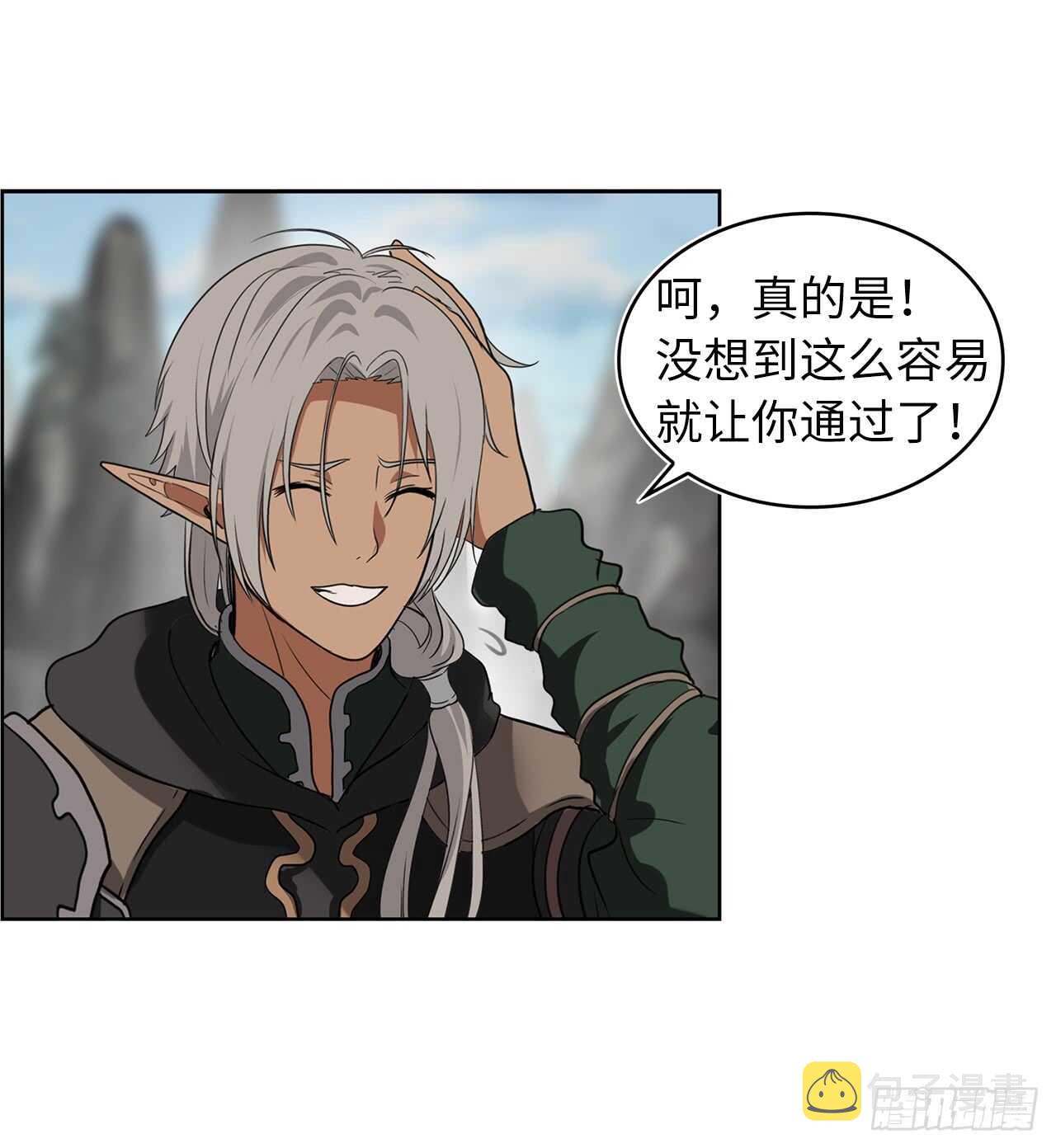 21.温蒂妮之盏42
