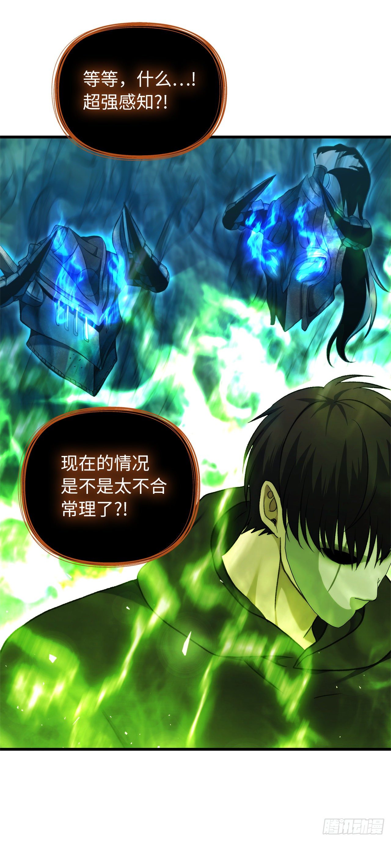 105.可怕的成长速度37