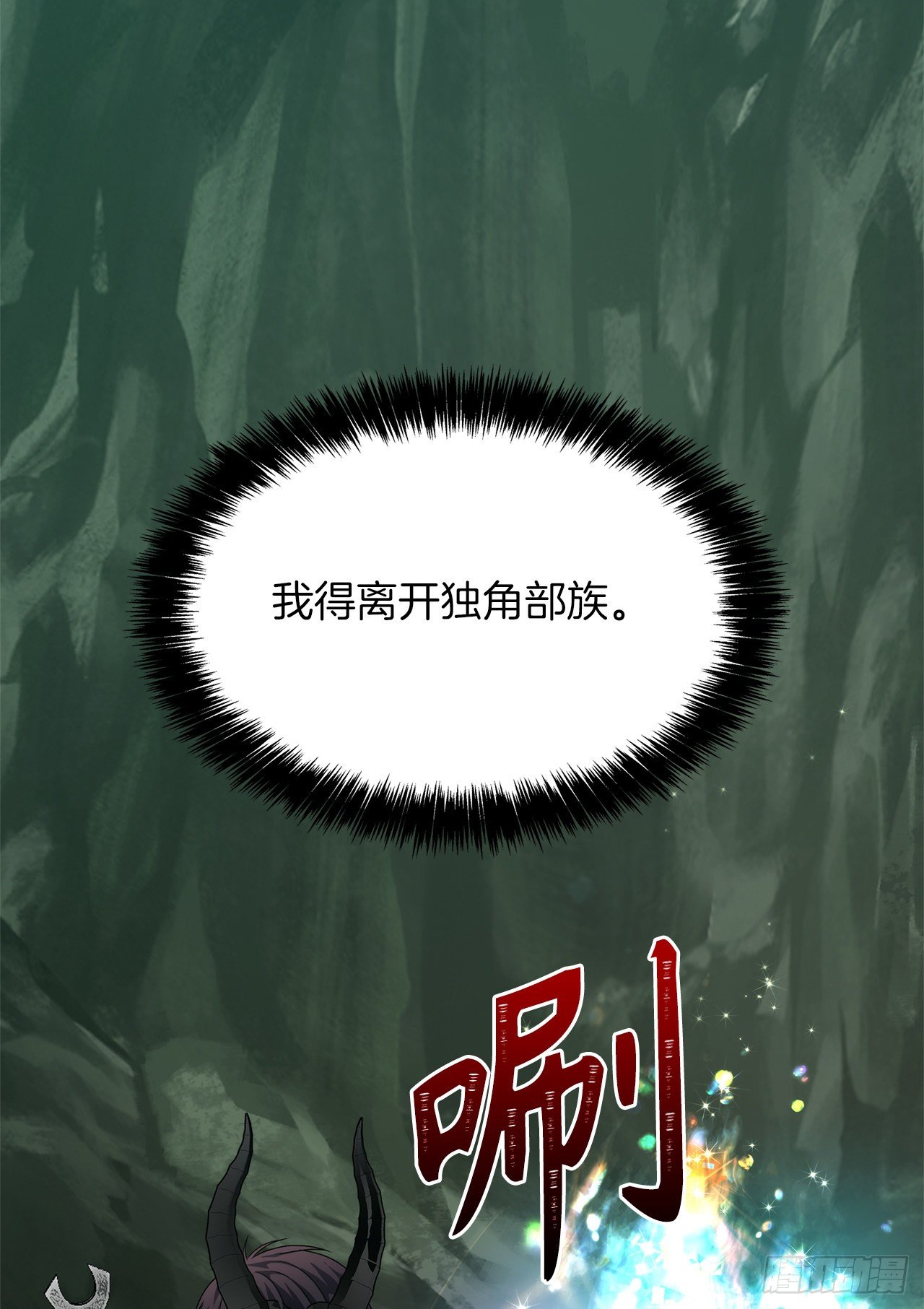 72.凤凰的继承人40