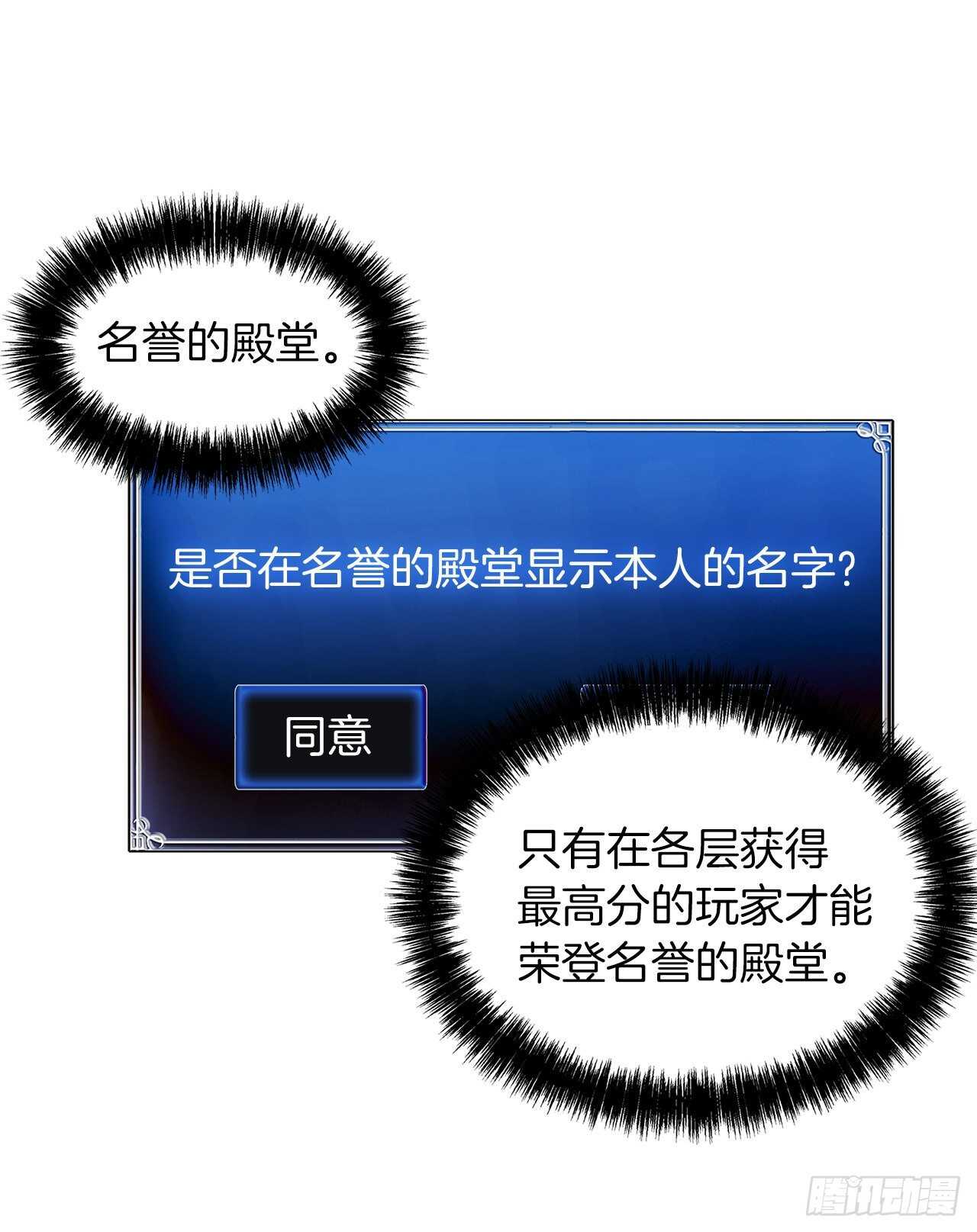 38.真正的开始5