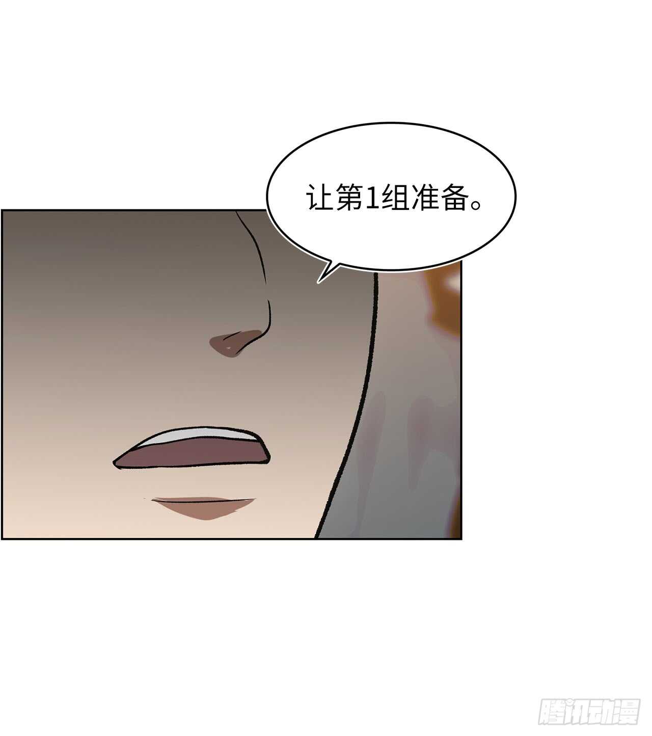 20.青花岛大战28